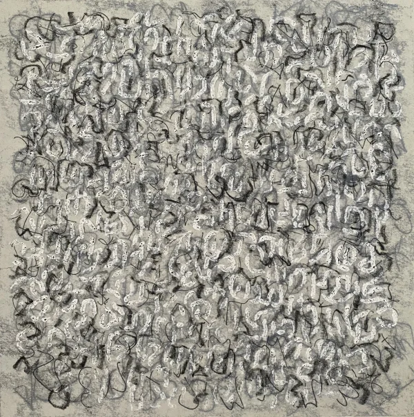 Glyph II by Margarita Vatis