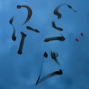 Just This - Now! by Davyne Verstandig