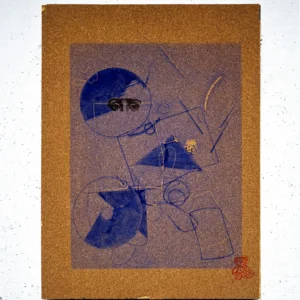 The Schematics of Life #18 by Riley Weaver